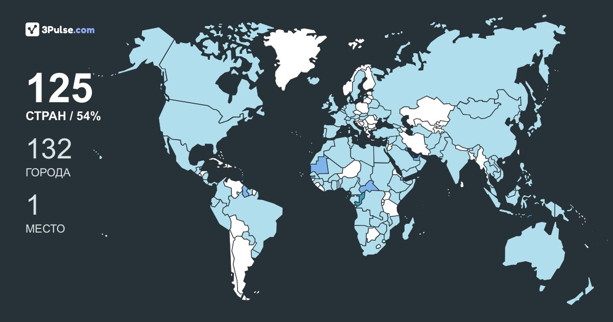 Изображение Карты путешествий ASC