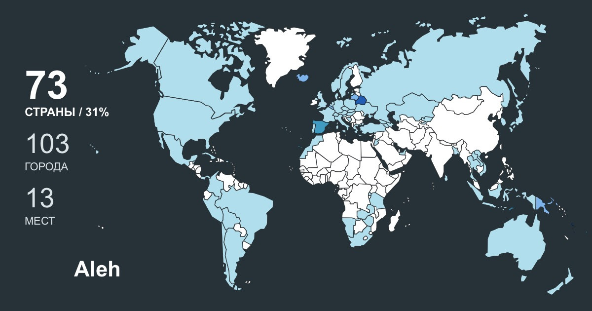 Изображение Карты путешествий Aleh Sadaunichy