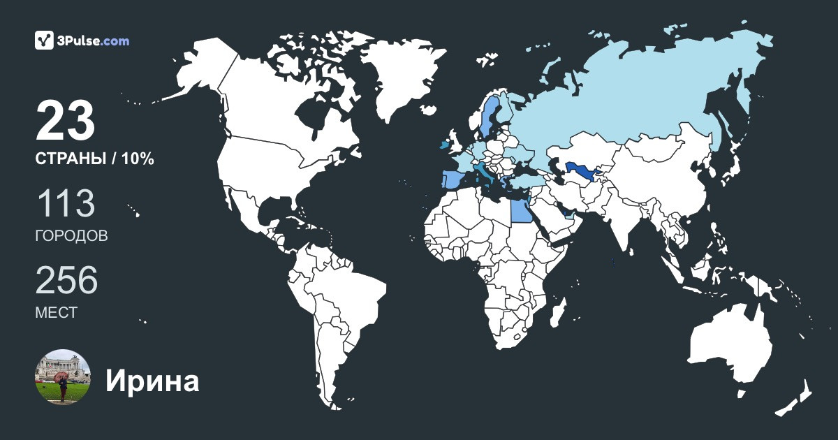 Ирина Тимченко's Travel Map Image