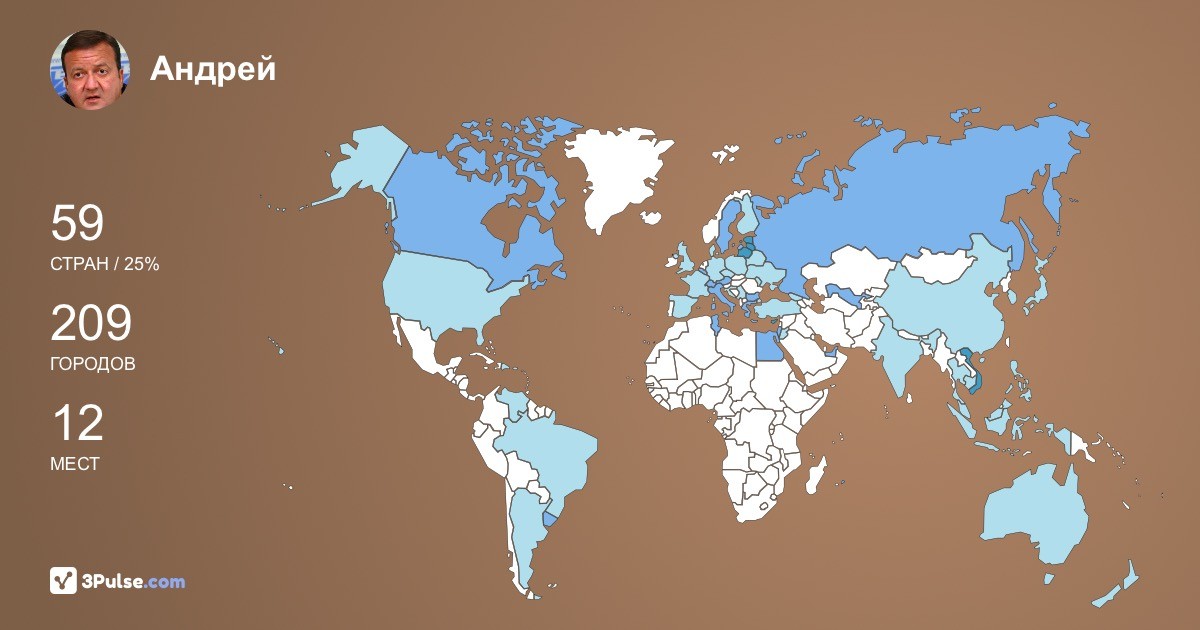 Изображение Карты путешествий Андрей Бунич