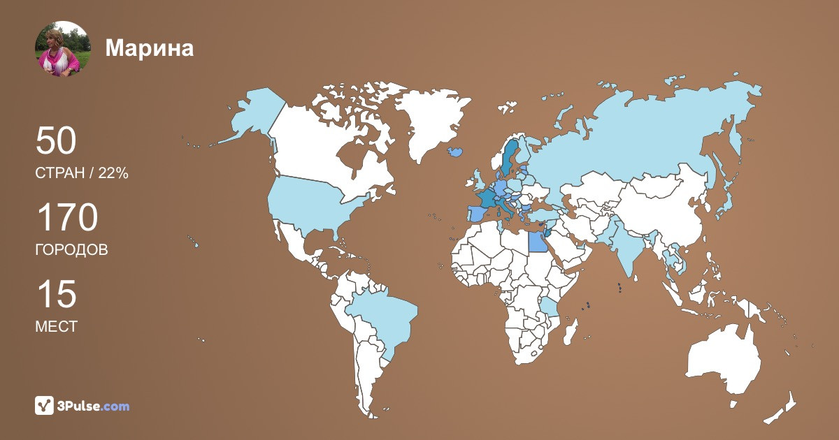 Марина Козлова's Travel Map Image