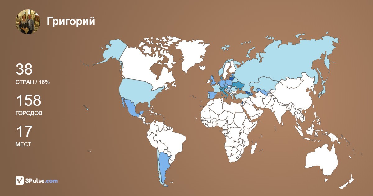 Григорий Бродский's Travel Map Image