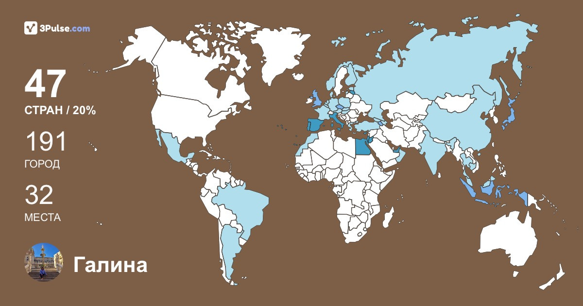 Изображение Карты путешествий Галина Казакова