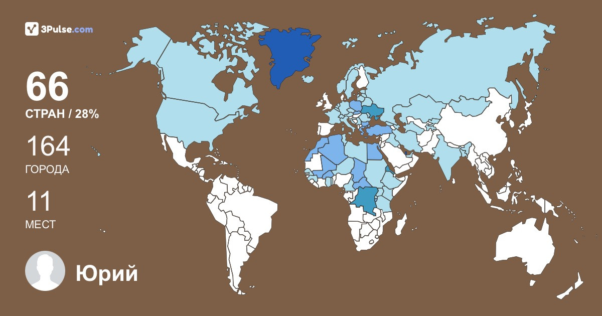 Изображение Карты путешествий Юрий Мельниченко