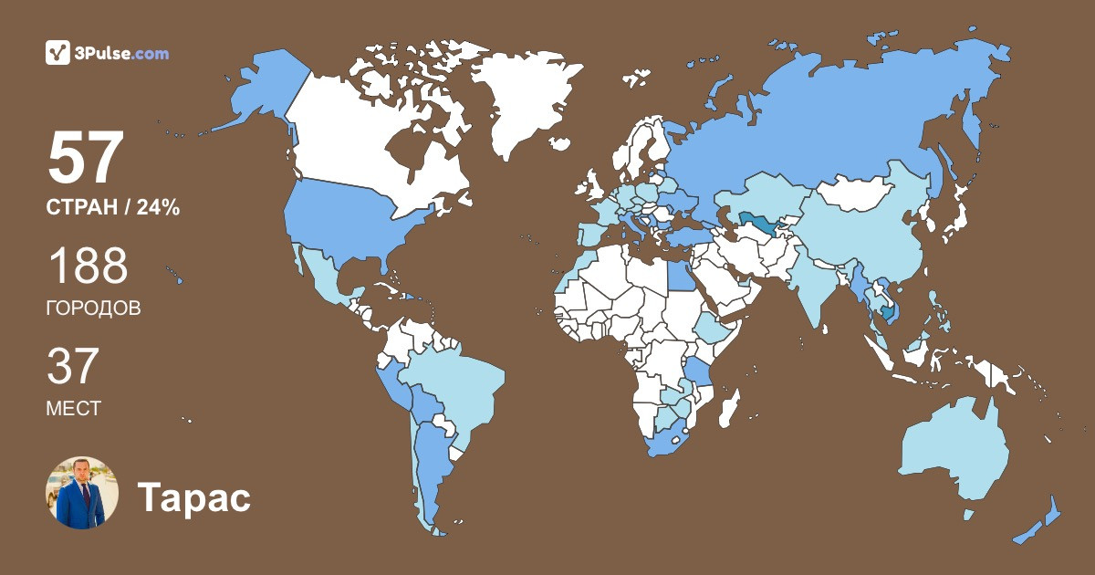 Изображение Карты путешествий Тарас Криштанович