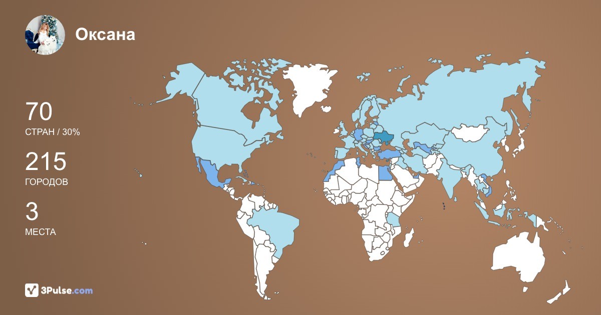 Изображение Карты путешествий Оксана Юхименко