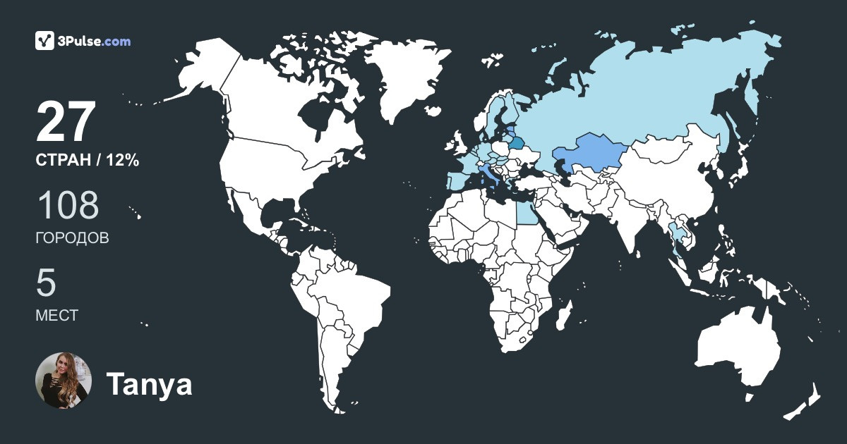 Изображение Карты путешествий Tanya Morozova