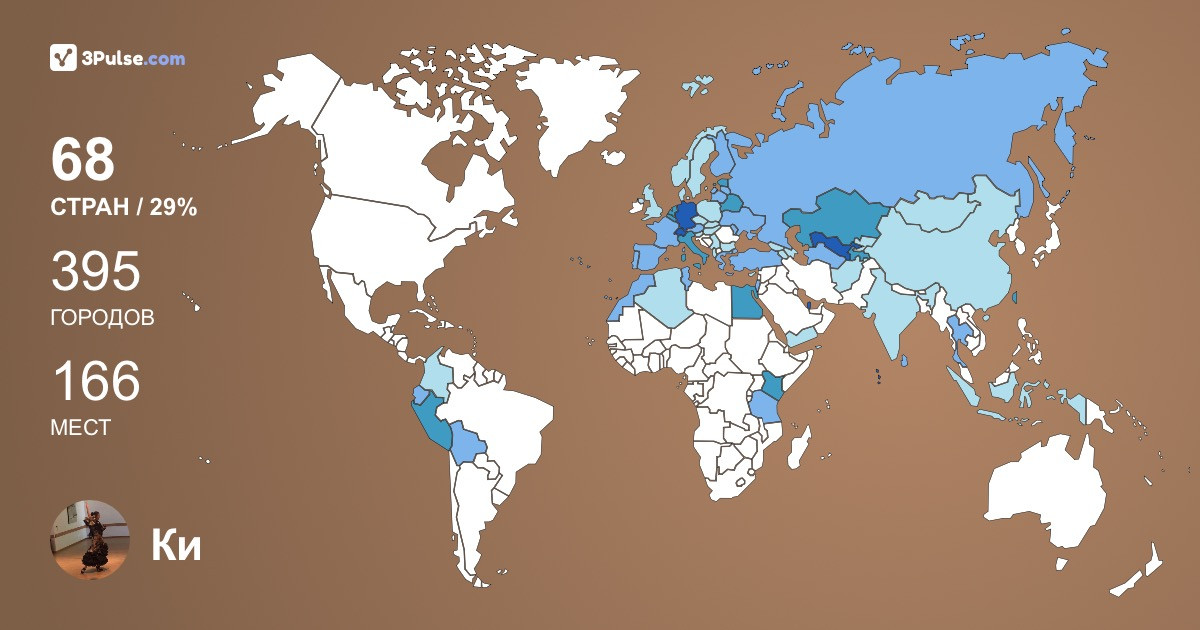 Ки Ра's Travel Map Image