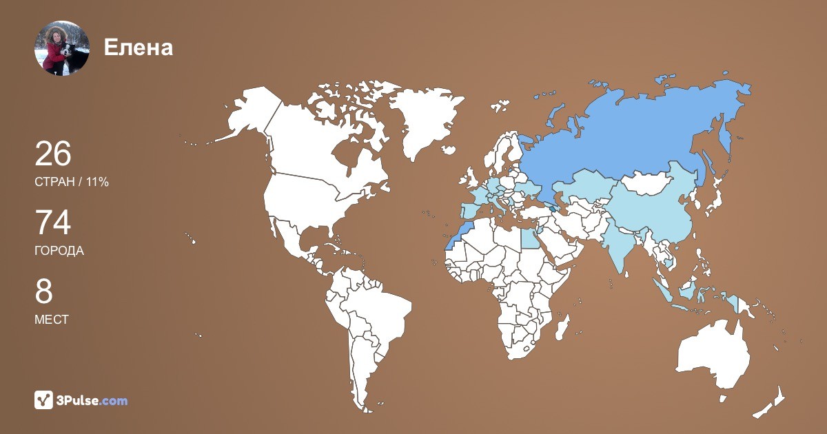 Изображение Карты путешествий Елена Филипчук