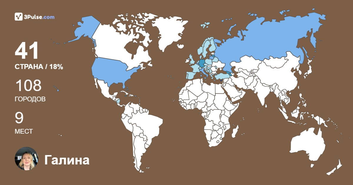 Галина Шаблинская's Travel Map Image