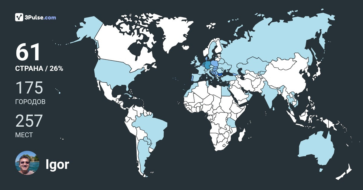 Изображение Карты путешествий Igor Kinas
