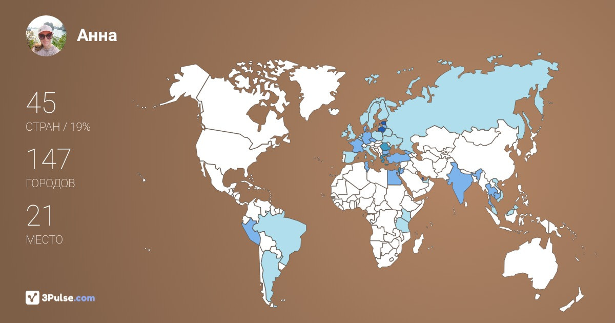 Изображение Карты путешествий Анна Мазуркевич