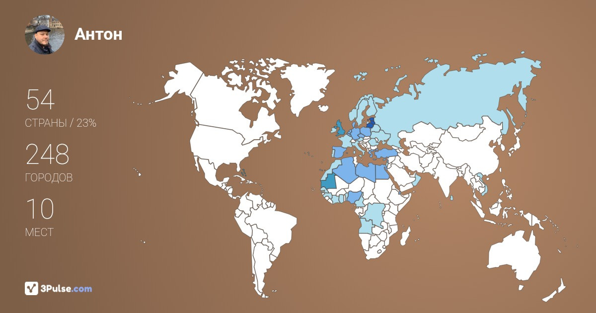 Изображение Карты путешествий Антон Свиридов