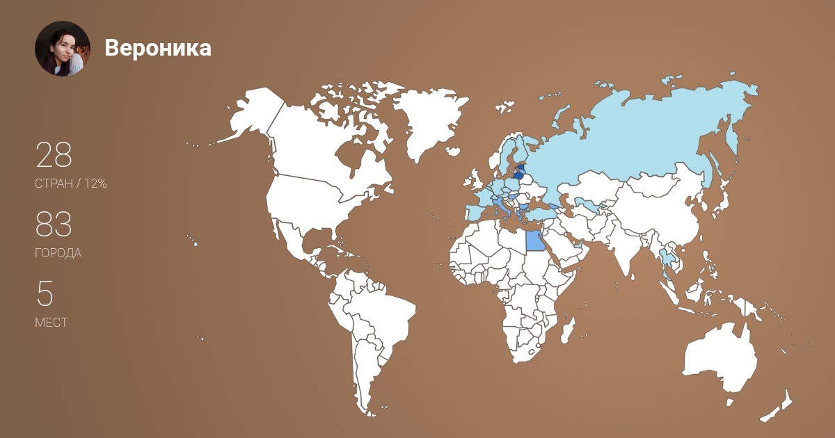 Изображение Карты путешествий Вероника Разументова