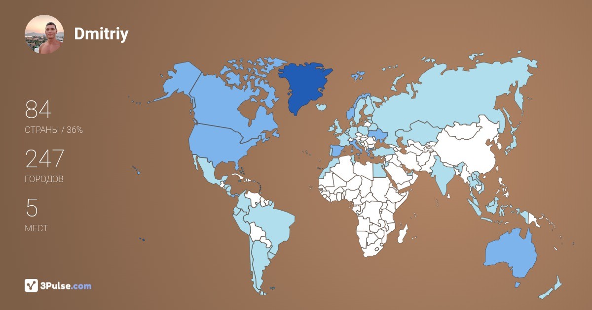 Dmitriy Goryanyy's Travel Map Image