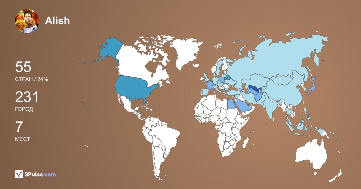 Изображение Карты путешествий Alish Alish