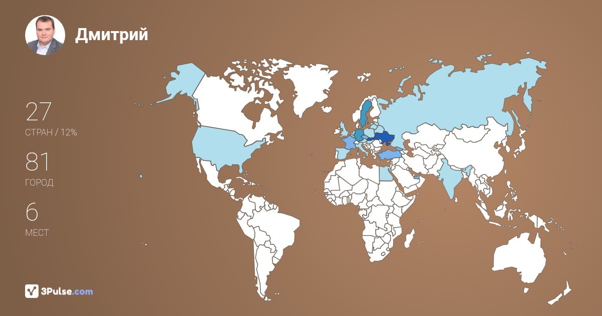 Изображение Карты путешествий Дмитрий Андросов