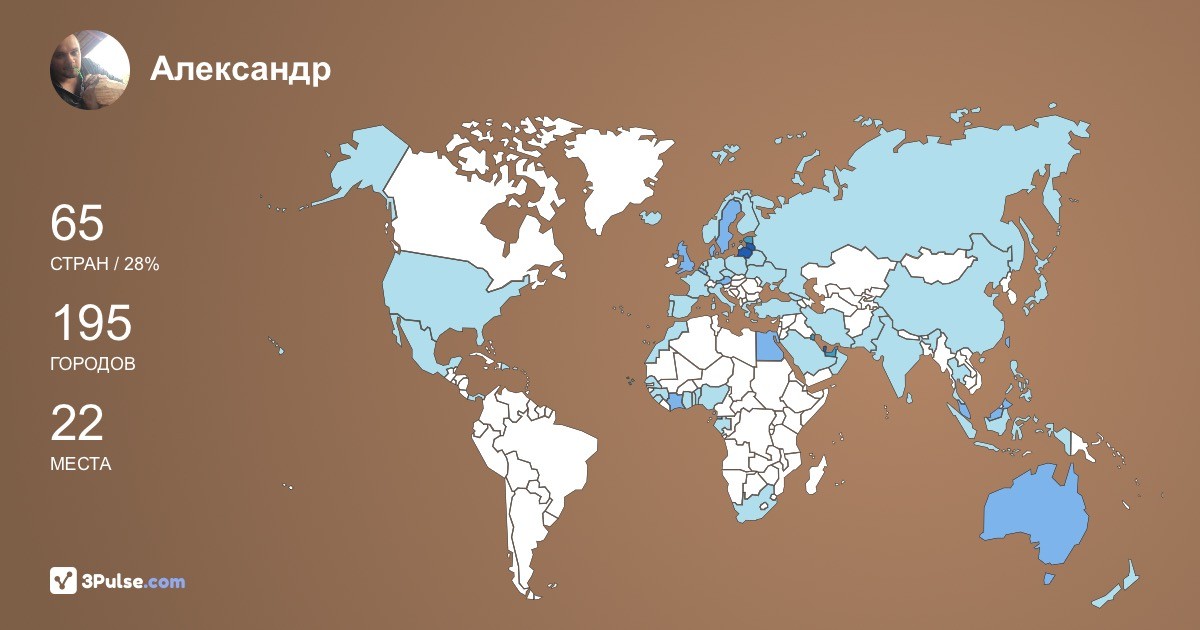 Изображение Карты путешествий Александр Мелехин