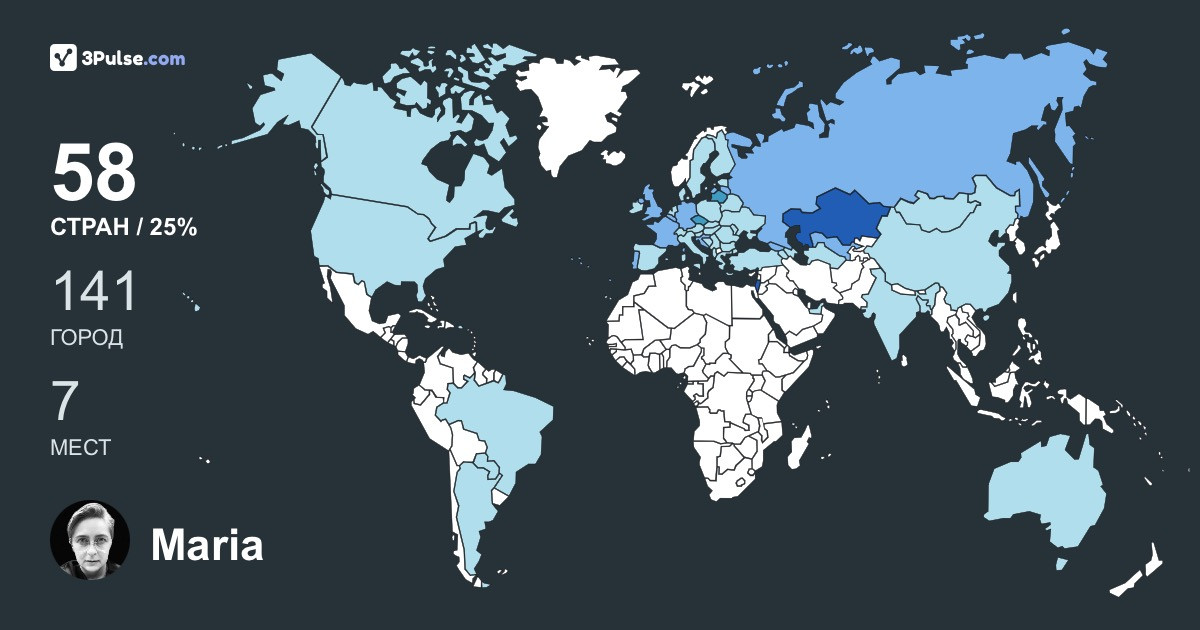 Изображение Карты путешествий Maria Syrochkina
