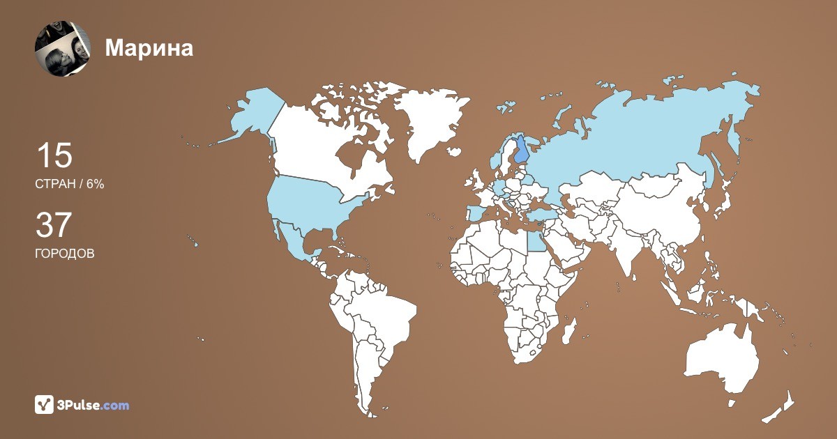 Марина Лещинская's Travel Map Image