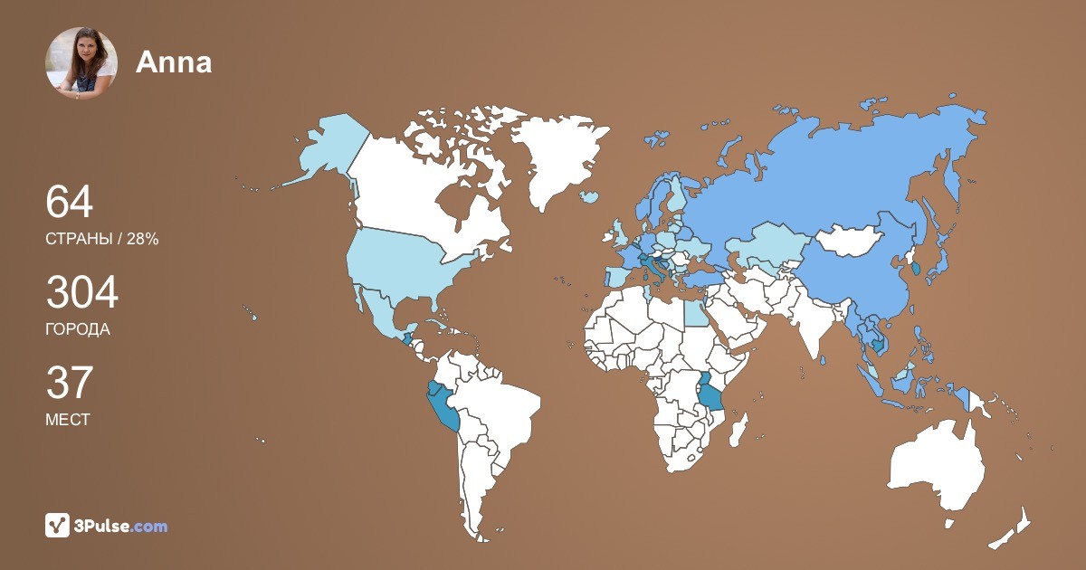 Изображение Карты путешествий Anna Privalova