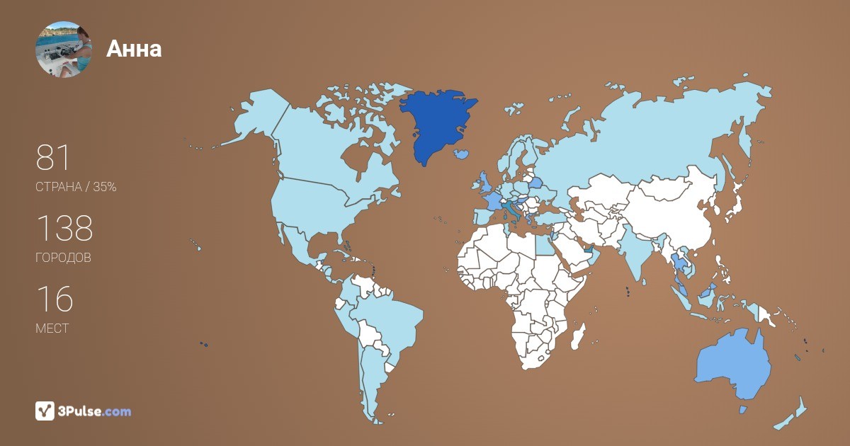 Анна Свибович's Travel Map Image