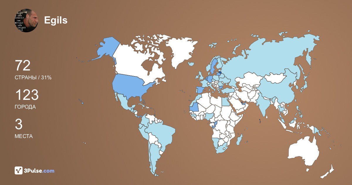 Изображение Карты путешествий Egils Varlamovs