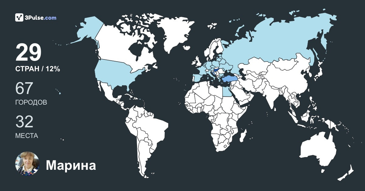 Изображение Карты путешествий Марина Прибыткова