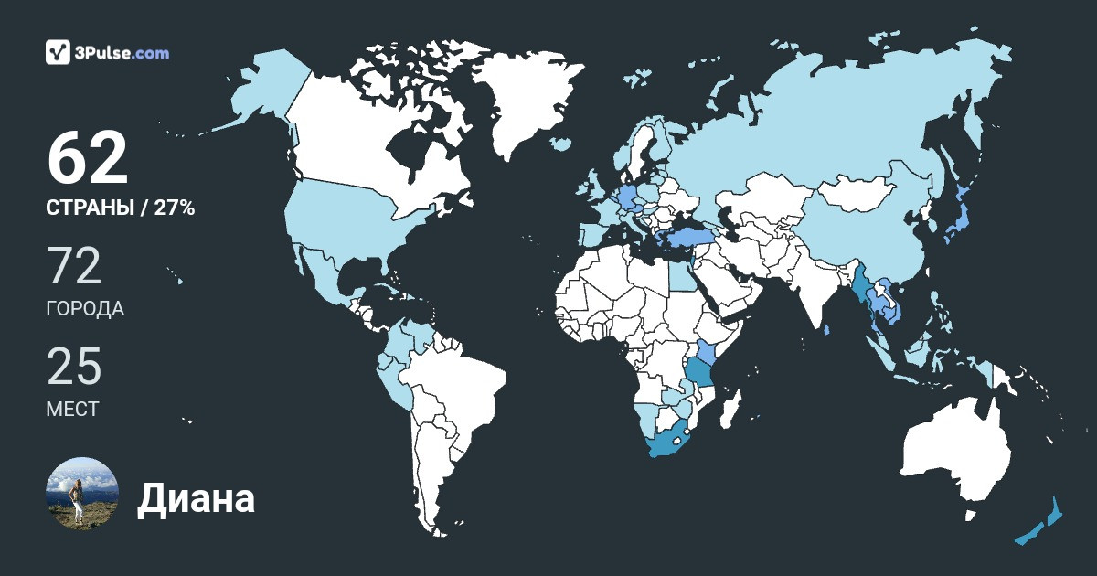 Изображение Карты путешествий Диана Соболевская