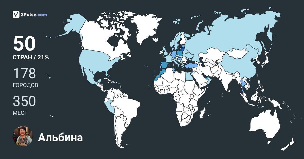 Изображение Карты путешествий Альбина Бентафрит