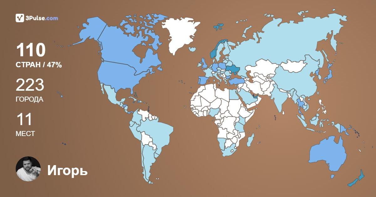 Изображение Карты путешествий Игорь Федяев
