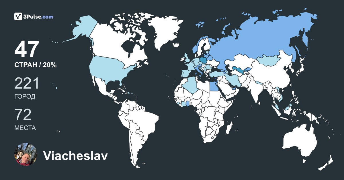 Изображение Карты путешествий Viacheslav Andrianov