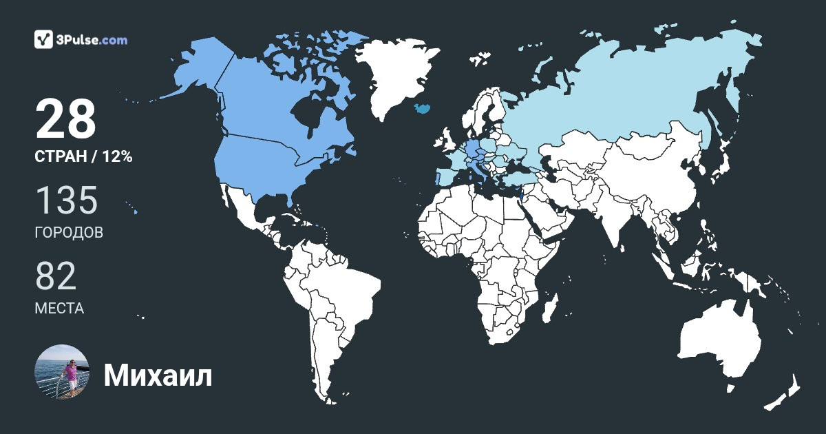 Михаил Нудельман's Travel Map Image