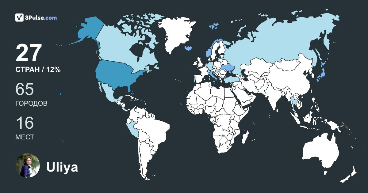 Uliya Kiseleva's Travel Map Image