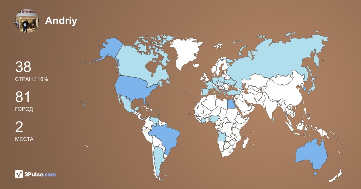 Andriy Proskurenko's Travel Map Image
