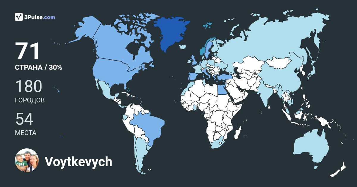 Изображение Карты путешествий Voytkevych Denys