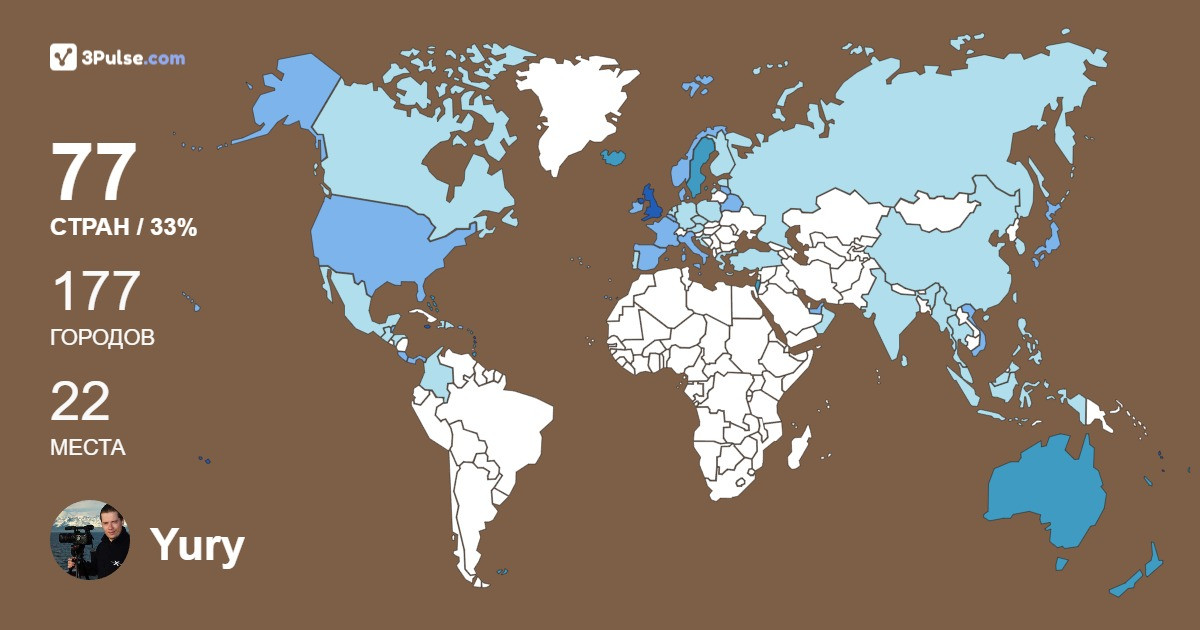 Изображение Карты путешествий Yury Ramitsan