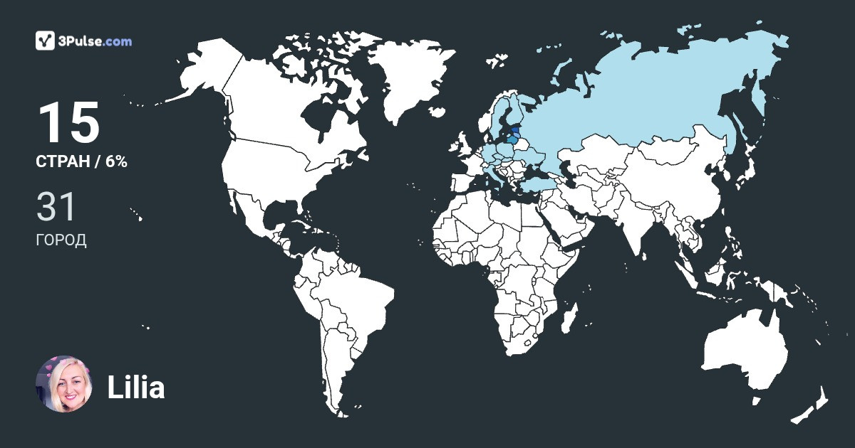 Изображение Карты путешествий Lilia Zakarzevski