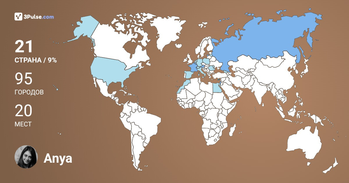 Изображение Карты путешествий Anya Isakova