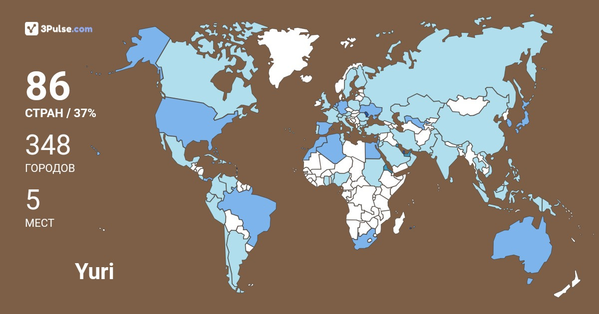 Изображение Карты путешествий Yuri Plakida