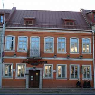 Государственный музей истории белорусской литературы