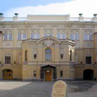 Государственная академическая капелла Санкт-Петербурга