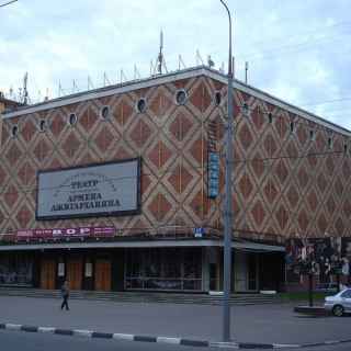 Dzhigarkhanyan Drama Theater photo