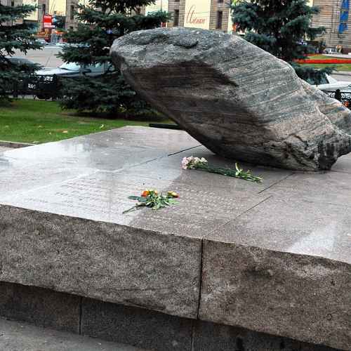 Solovetsky Stone photo