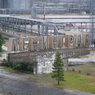 Leningrad Sign photo