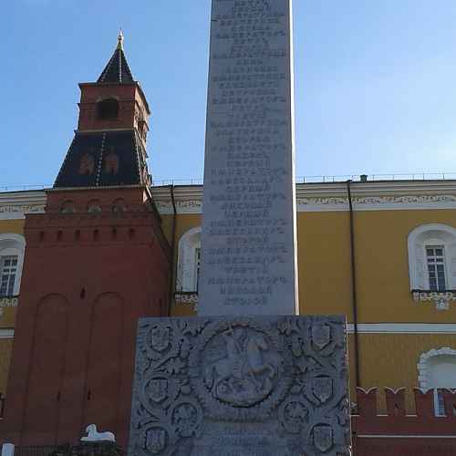 Памятник-обелиск в Александровском саду photo