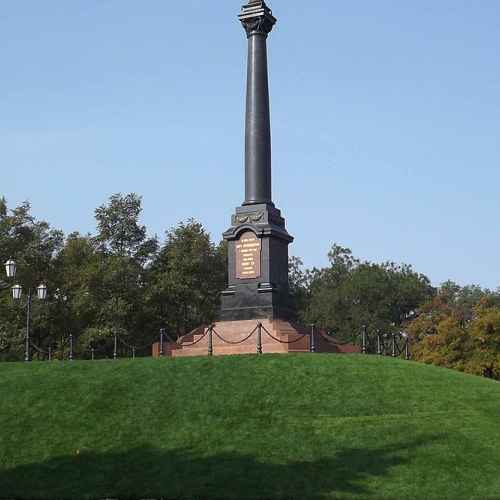 Monument to Olexander II photo