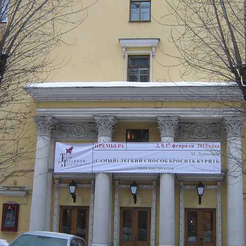 Liteyny Theatre