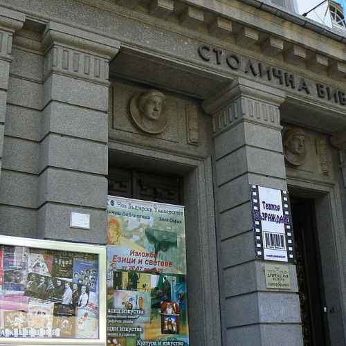 Central Library of Sofia photo