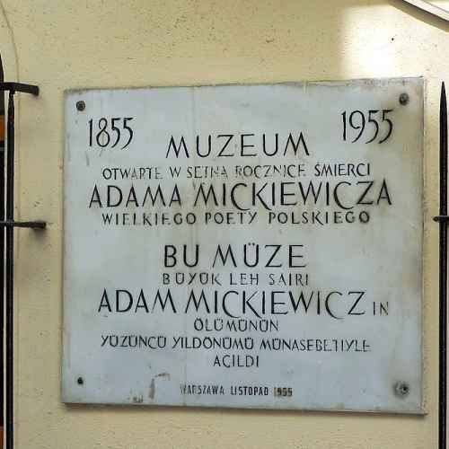 Музей Адама Мицкевича